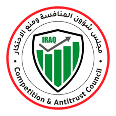 Logo for the Iraqi Competition and Antitrust Council (CAC). شعار مجلس المنافسة ومنع الاحتكار العراقي