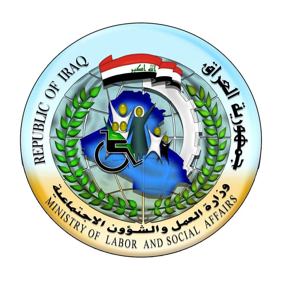 Official seal of the Ministry of Labor and Social Affairs of the Republic of Iraq, featuring the map of Iraq in blue, family figures, a wheelchair accessibility symbol, surrounding green laurels, a gear symbol, and the Iraqi flag at the top. Arabic and English text encircles the emblem.