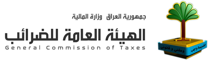 General Commission of taxes